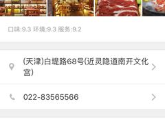 -西域美食蘭州拉面