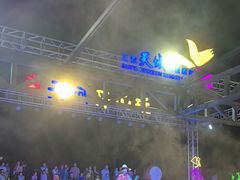 -渔家火锅·海鲜自助餐·演艺(亚龙湾天域酒店)