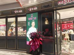 -美俪家族(江南摩尔店)
