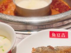 -鱼豆吉·豆浆鱼火锅(宜昌万达店)