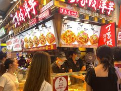 -周小亮丁家坡洋芋(全国总店)