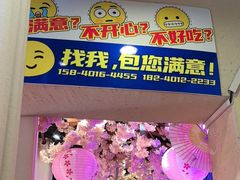 -三月居酒屋(青年大街店)