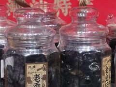 -长平腊味·潮汕特产