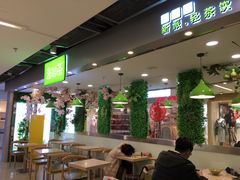 大堂-溢仙茶(中防万宝城店)