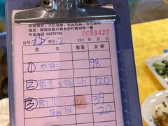 -老字号蛇口德记烧腊饭店·海鲜加工