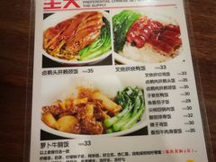 -正德顺順德雙皮奶(中信店)
