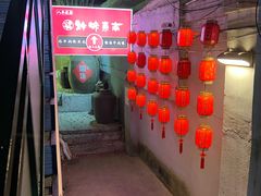 -黔味东南酸汤牛肉火锅(太平路一店)