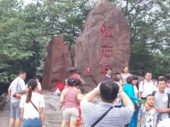 android_upload_pic-云台山风景名胜区