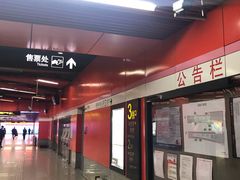 -真北路(地铁站)