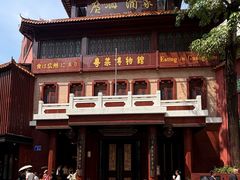 -广州酒家(文昌总店)