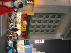 -粒上皇(淮河路步行街店)