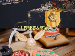-沉浸北京·团建旅行·密室剧本杀·年会会议轰趴拓展