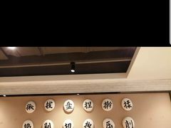 -九毛九西北菜(大东海店)