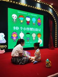 -奈尔宝家庭中心·亲子餐厅(鄞州万达店)