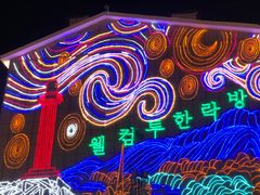 -韩国商品交易中心