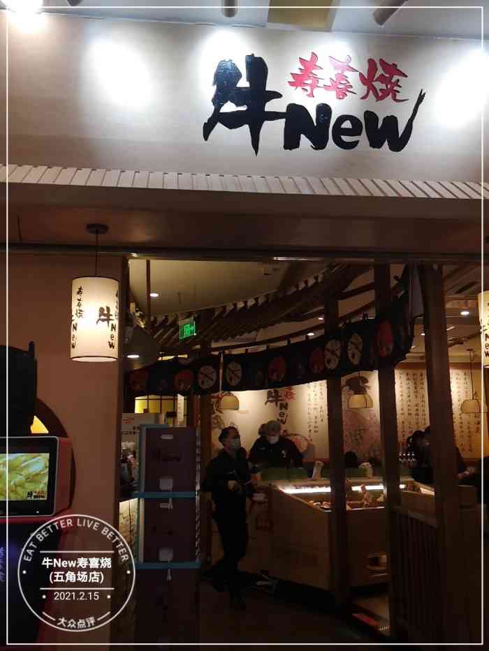 周六中午11点拿的号等了两个半小时1点半才进去吃138的自助餐菜品任选