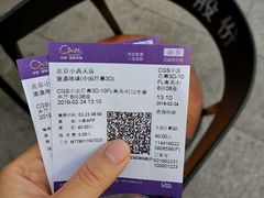-中影国际影城(小西天CINITY店)