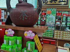 -正兴德茶庄(牛街店)