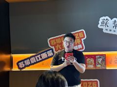 -苏帮袁Sue Cuisine(将台店)