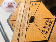 -太二酸菜鱼(长沙IFS国金中心店)