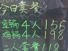 -朴小妹人参鸡汤火锅(长白山万达店)