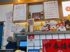 -脑馋粉儿(三里屯店)
