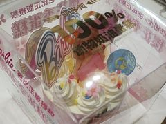 -味多美蛋糕(八大处店)