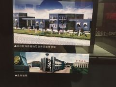 -汕头市博物馆