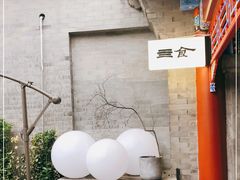 -Catch Bagel(芳草地店)