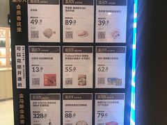 -盒马鲜生(皇庭广场店)