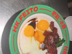 -肥韬香港茶餐厅(上海首店)