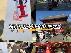 -浅草寺