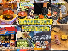 -万达广场(龙湖店)