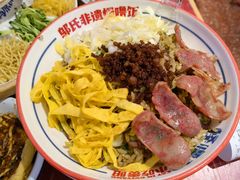 邀不到台怪噜饭-怪噜范·老贵阳街头名小吃(鸿通城店)