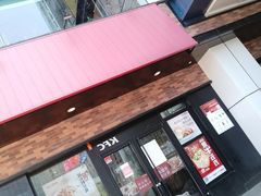 门面-肯德基(金马店)