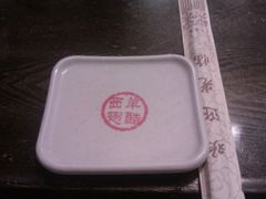 -西单翅酷(西单店)