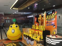 -UME影城(中国巨幕高新店)