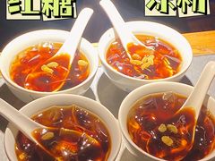 -探鱼·鲜青椒爽麻烤鱼(虎门天虹店)