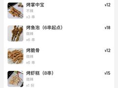 -落日营地·云泰小烤
