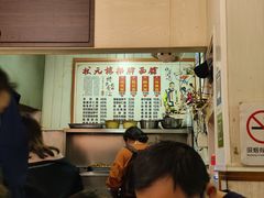 -状元楼(东大街店)