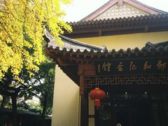 -郑和公园