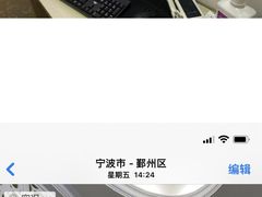-宁波壹加壹口腔·矫正种植中心
