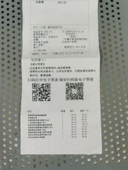 -上海交通大学医学院附属上海儿童医学中心(陆家嘴总院区)