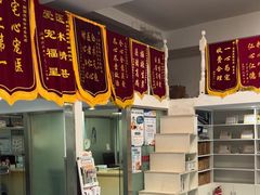 -顺强宠物诊所·狂犬免疫·夜诊·骨科(嘉定店)