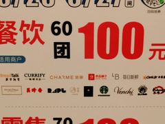 -星巴克(来福士办公楼店)