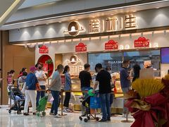 -糕材生(龙湖北京大兴天街店)