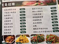 -贵州人家·酸汤火锅·20年老字号
