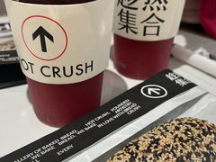 -HOT CRUSH趁热集合·现烤面包(环球港店)
