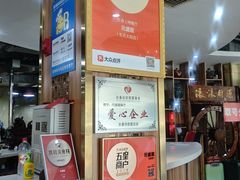 -元盛居(生态大街店)