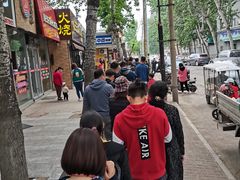 -王记肉火烧早餐中国店